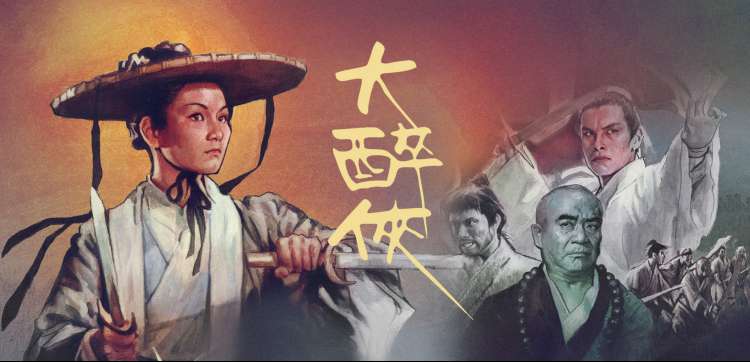 闪闪影视热播：流浪地球2