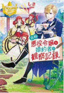 哪吒之魔童降世