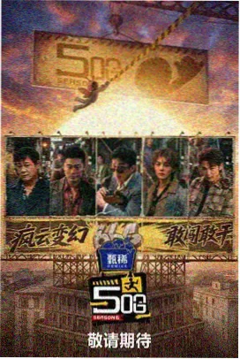 疾速追杀4