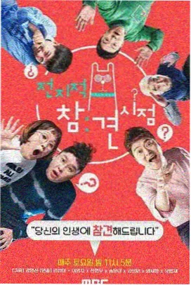闪闪影视综艺